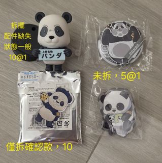 （分類：）位於 。 由 7wing02 提交（商品編號 1452045048，圖片 1）。簡介： 。