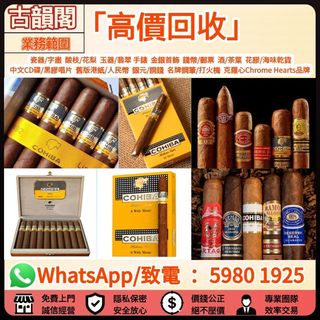 （分類：）位於 。 由 wts-59801925 提交（商品編號 1451918334，圖片 1）。簡介： 。