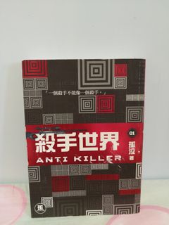 （分類：）位於 。 由 fishingguy2023 提交（商品編號 1451959431，圖片 1）。簡介： 。