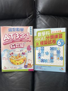 （分類：）位於 。 由 jaffogato 提交（商品編號 1451999345，圖片 1）。簡介： 。