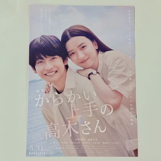 （分類：）位於 。 由 movieflyer 提交（商品編號 1452006619，圖片 1）。簡介： 。