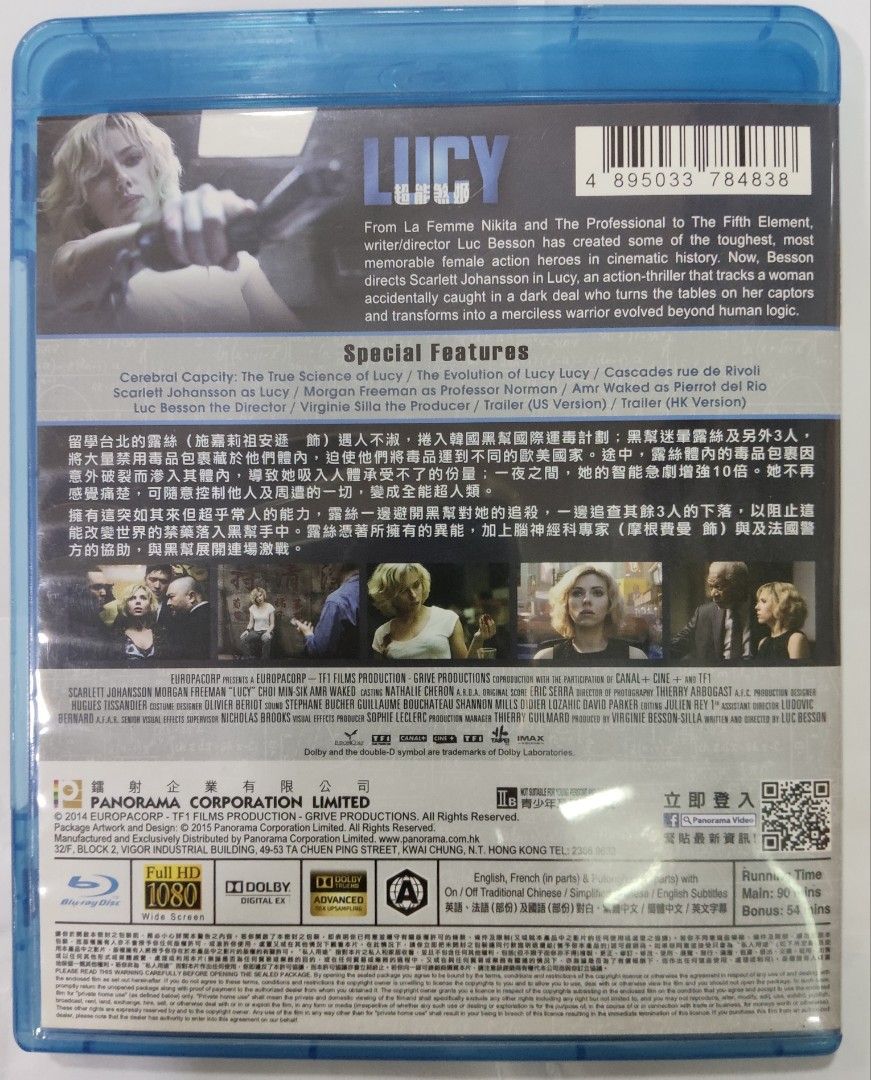 港版 bd Lucky （分類：音樂與媒體 - CD 及 DVD）位於 Hong Kong。 由 wong4k 提交（商品編號 1451979534，圖片 2）。簡介： 。