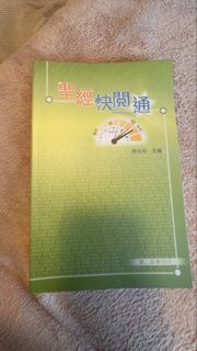 （分類：）位於 。 由 chuchuu1 提交（商品編號 1451991492，圖片 1）。簡介： 。