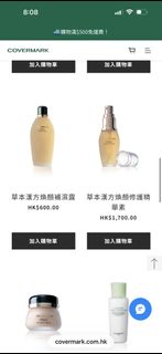 （分類：）位於 。 由 sellmythinghere 提交（商品編號 1452035196，圖片 1）。簡介： 。