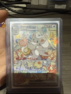 （分類：）位於 。 由 daniel0313eee 提交（商品編號 1452029027，圖片 1）。簡介： 。