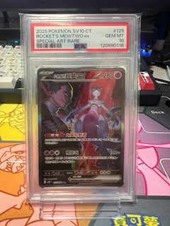 （分類：）位於 。 由 _tcg_ 提交（商品編號 1452010939，圖片 1）。簡介： 。