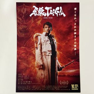 （分類：）位於 。 由 movieflyer 提交（商品編號 1451959527，圖片 1）。簡介： 。