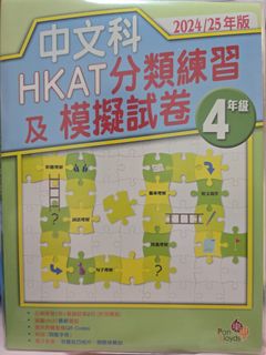 （分類：）位於 。 由 carolworkb84338 提交（商品編號 1452070305，圖片 1）。簡介： 。