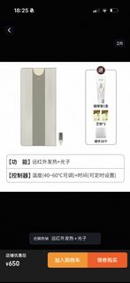（分類：）位於 。 由 fifi.checkmate 提交（商品編號 1452019890，圖片 1）。簡介： 。