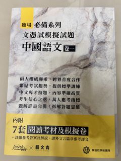 （分類：）位於 。 由 sf_only___ 提交（商品編號 1452067692，圖片 1）。簡介： 。