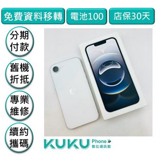由 kukuphone (刊登 ID 1452011377，圖片 1) 提交，位於 的 (類別：)，說明：。