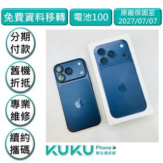由 kukuphone (刊登 ID 1452010496，圖片 1) 提交，位於 的 (類別：)，說明：。