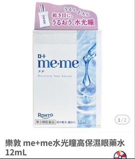 （分類：）位於 。 由 lemontealemon 提交（商品編號 1452043137，圖片 1）。簡介： 。