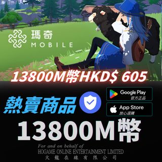 （分類：）位於 。 由 www.hogame.hk 提交（商品編號 1452048004，圖片 1）。簡介： 。