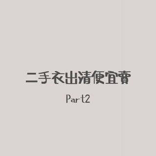 由 lu_0627 (刊登 ID 1451744303，圖片 1) 提交，位於 的 (類別：)，說明：。