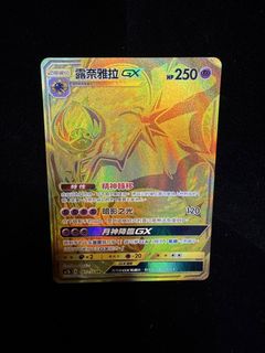 （分類：）位於 。 由 sonsonsonson 提交（商品編號 1451985891，圖片 1）。簡介： 。