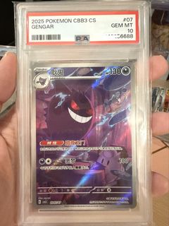 （分類：）位於 。 由 pokesunny 提交（商品編號 1452093700，圖片 1）。簡介： 。