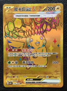 由 cardfanss (刊登 ID 1451938281，圖片 1) 提交，位於 的 (類別：)，說明：。