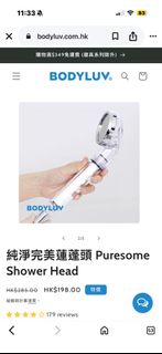（分類：）位於 。 由 gorc9hk 提交（商品編號 1451923272，圖片 1）。簡介： 。