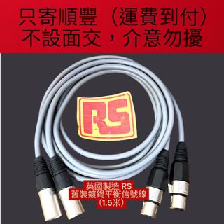 （分類：）位於 。 由 exquisite_hifi 提交（商品編號 1452042629，圖片 1）。簡介： 。