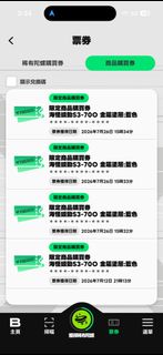 （分類：）位於 。 由 issacj0725 提交（商品編號 1451976001，圖片 1）。簡介： 。
