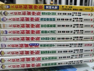 （分類：）位於 。 由 psfcheng 提交（商品編號 1452038342，圖片 1）。簡介： 。
