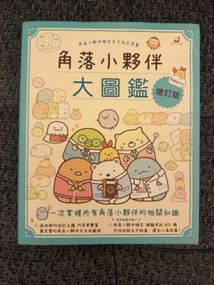 （分類：）位於 。 由 grassymountain 提交（商品編號 1452052647，圖片 1）。簡介： 。