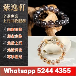 （分類：）位於 。 由 ws52444355 提交（商品編號 1451930108，圖片 1）。簡介： 。