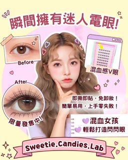 （分類：）位於 。 由 sweetie.candies.lab 提交（商品編號 1451959375，圖片 1）。簡介： 。