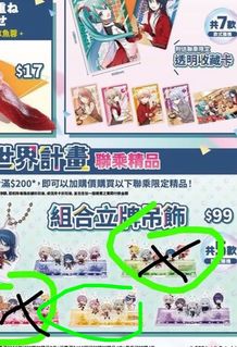 （分類：）位於 。 由 superstar0822 提交（商品編號 1450980415，圖片 1）。簡介： 。