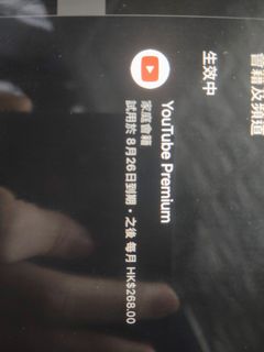 （分類：）位於 。 由 duckduckwi43106 提交（商品編號 1452008289，圖片 1）。簡介： 。