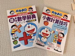 （分類：）位於 。 由 icyung 提交（商品編號 1451926868，圖片 1）。簡介： 。