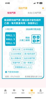 （分類：）位於 。 由 decluttering.all 提交（商品編號 1451992643，圖片 1）。簡介： 。