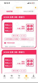 （分類：）位於 。 由 brokenchicken 提交（商品編號 1452012128，圖片 1）。簡介： 。