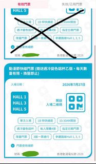 （分類：）位於 。 由 rainbowmeo 提交（商品編號 1451921985，圖片 1）。簡介： 。