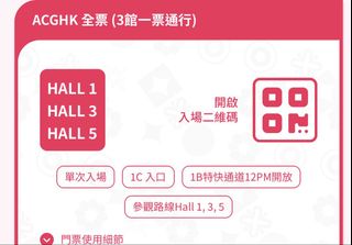 （分類：）位於 。 由 yeungst 提交（商品編號 1451929622，圖片 1）。簡介： 。