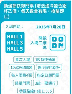 （分類：）位於 。 由 e29919 提交（商品編號 1452031191，圖片 1）。簡介： 。