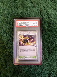 (Category: ) located in . Submitted by pokeweenie (Listing ID 1451920306, Image 1). Description: .