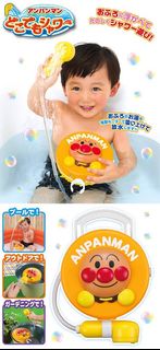 (Kategori: ) berada di . Dikirim oleh anpanmanshop (ID iklan 1451918138, Gambar 1). Deskripsi: .