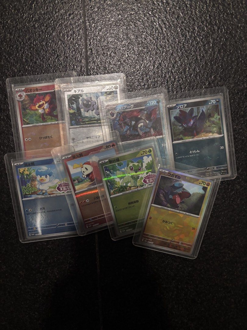 Assorted characters card (Category: Raw Cards) located in Singapore. Submitted by _sodnnzz (Listing ID 1451908706, Image 2). Description: - Assorted Pokemon Card Bundle - Includes English cards: Houndoom, Ditto, Dialga, Sceptile, Mantine - ALL cards are holographic - Perfect for collectors and players •$3.5 shipping • dm for more price info.