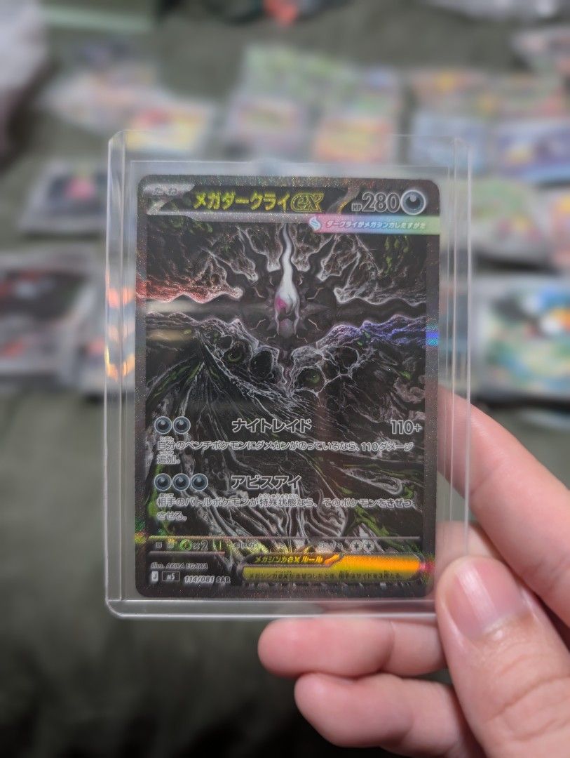 Assorted characters (Category: Raw Cards) located in Singapore. Submitted by jermmc (Listing ID 1451968024, Image 1). Description: Abyss Eye SAR SR AR etc for sale all below PC (60-90%) includes SAR, SR check other listing for ARs Mega Darkrai EX $310 Mega Chandelure EX $24 Gwynn SAR $38 Misty SR $old Gwynn SR $18 Gladion SR $4 Rust Syndicate SR $3 Mega Darkrai SR $16 Mega Chandelure SR $7 Mega Zeraora SR $6 Mega Excadrill SR $5.