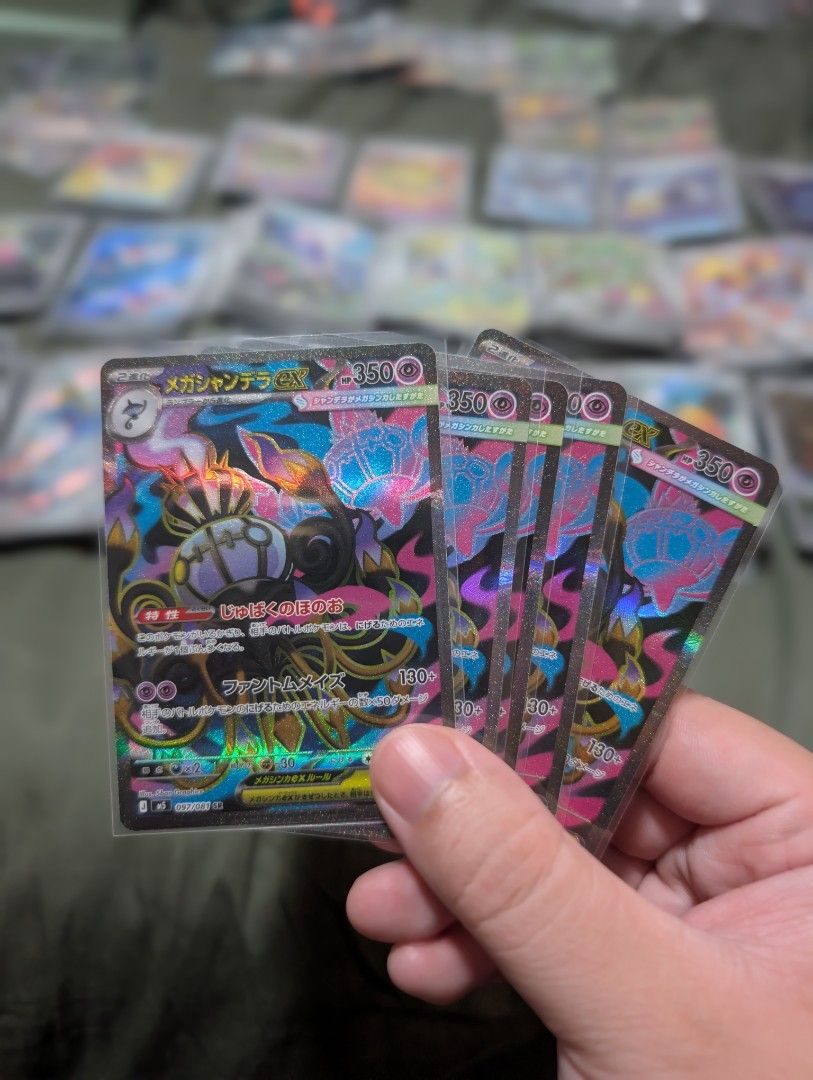 Assorted characters (Category: Raw Cards) located in Singapore. Submitted by jermmc (Listing ID 1451968024, Image 10). Description: Abyss Eye SAR SR AR etc for sale all below PC (60-90%) includes SAR, SR check other listing for ARs Mega Darkrai EX $310 Mega Chandelure EX $24 Gwynn SAR $38 Misty SR $old Gwynn SR $18 Gladion SR $4 Rust Syndicate SR $3 Mega Darkrai SR $16 Mega Chandelure SR $7 Mega Zeraora SR $6 Mega Excadrill SR $5.