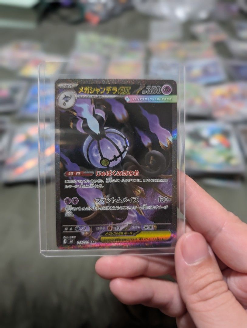 Assorted characters (Category: Raw Cards) located in Singapore. Submitted by jermmc (Listing ID 1451968024, Image 2). Description: Abyss Eye SAR SR AR etc for sale all below PC (60-90%) includes SAR, SR check other listing for ARs Mega Darkrai EX $310 Mega Chandelure EX $24 Gwynn SAR $38 Misty SR $old Gwynn SR $18 Gladion SR $4 Rust Syndicate SR $3 Mega Darkrai SR $16 Mega Chandelure SR $7 Mega Zeraora SR $6 Mega Excadrill SR $5.