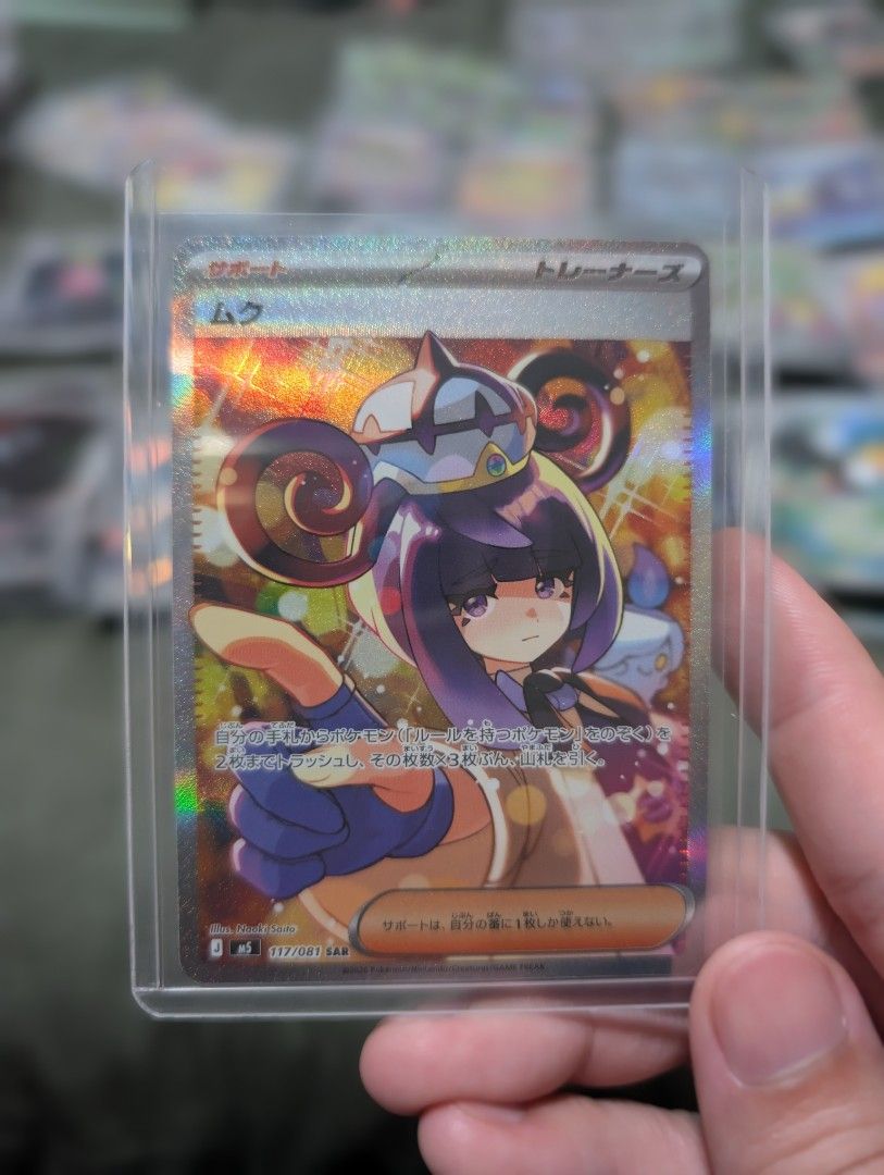 Assorted characters (Category: Raw Cards) located in Singapore. Submitted by jermmc (Listing ID 1451968024, Image 3). Description: Abyss Eye SAR SR AR etc for sale all below PC (60-90%) includes SAR, SR check other listing for ARs Mega Darkrai EX $310 Mega Chandelure EX $24 Gwynn SAR $38 Misty SR $old Gwynn SR $18 Gladion SR $4 Rust Syndicate SR $3 Mega Darkrai SR $16 Mega Chandelure SR $7 Mega Zeraora SR $6 Mega Excadrill SR $5.