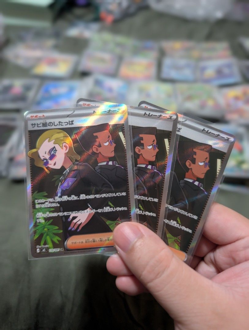 Assorted characters (Category: Raw Cards) located in Singapore. Submitted by jermmc (Listing ID 1451968024, Image 5). Description: Abyss Eye SAR SR AR etc for sale all below PC (60-90%) includes SAR, SR check other listing for ARs Mega Darkrai EX $310 Mega Chandelure EX $24 Gwynn SAR $38 Misty SR $old Gwynn SR $18 Gladion SR $4 Rust Syndicate SR $3 Mega Darkrai SR $16 Mega Chandelure SR $7 Mega Zeraora SR $6 Mega Excadrill SR $5.