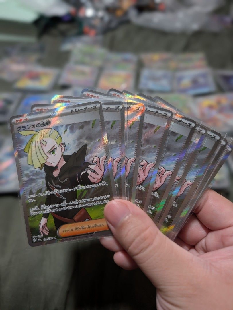 Assorted characters (Category: Raw Cards) located in Singapore. Submitted by jermmc (Listing ID 1451968024, Image 6). Description: Abyss Eye SAR SR AR etc for sale all below PC (60-90%) includes SAR, SR check other listing for ARs Mega Darkrai EX $310 Mega Chandelure EX $24 Gwynn SAR $38 Misty SR $old Gwynn SR $18 Gladion SR $4 Rust Syndicate SR $3 Mega Darkrai SR $16 Mega Chandelure SR $7 Mega Zeraora SR $6 Mega Excadrill SR $5.