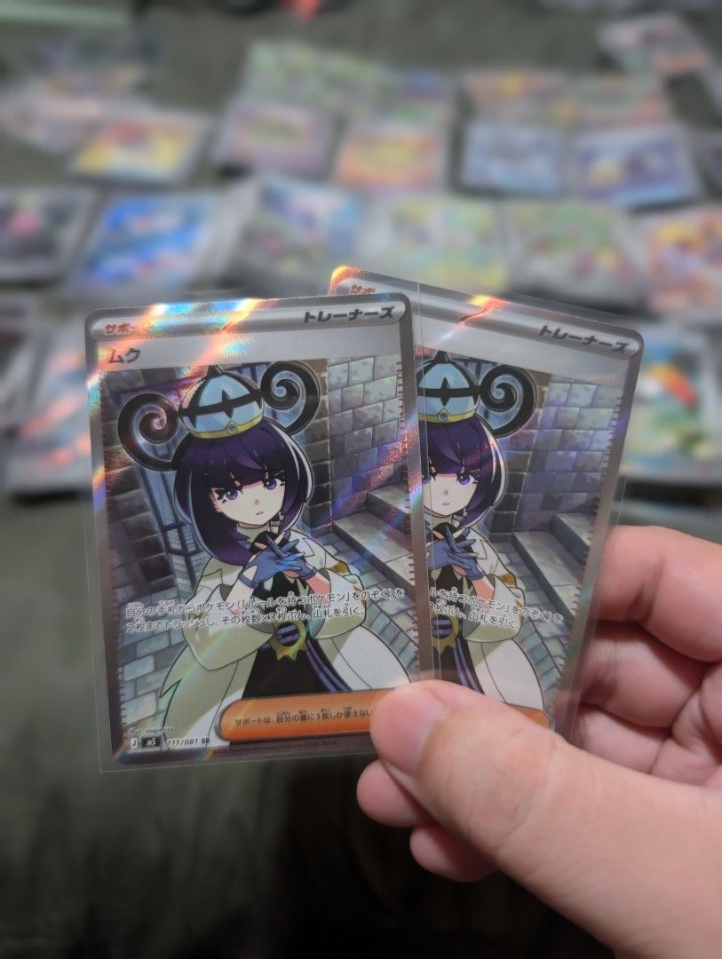 Assorted characters (Category: Raw Cards) located in Singapore. Submitted by jermmc (Listing ID 1451968024, Image 4). Description: Abyss Eye SAR SR AR etc for sale all below PC (60-90%) includes SAR, SR check other listing for ARs Mega Darkrai EX $310 Mega Chandelure EX $24 Gwynn SAR $38 Misty SR $old Gwynn SR $18 Gladion SR $4 Rust Syndicate SR $3 Mega Darkrai SR $16 Mega Chandelure SR $7 Mega Zeraora SR $6 Mega Excadrill SR $5.