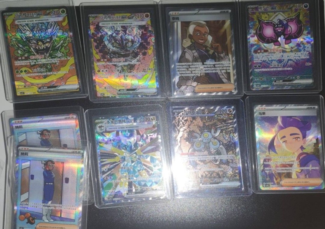 Assorted characters card (Category: Raw Cards) located in Singapore. Submitted by pokecase24 (Listing ID 1452010739, Image 1). Description: Pokemon Chinese terastal gathering SAR,Ace Spec, Masterball, pokeball and ex. Looking to sell or trade for other rainbow cards or chinese exclusive cards. I do have janks that I can giveaway as well as long as we deal pm if interested!!.
