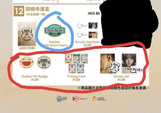 （分類：）位於 。 由 foreverbuono520 提交（商品編號 1452085848，圖片 1）。簡介： 。