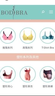 （分類：）位於 。 由 shop_shopping. 提交（商品編號 1452101412，圖片 1）。簡介： 。
